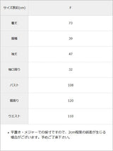 リネンベストレイヤードシャツ