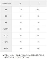 リブティアードワンピース