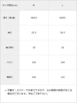 【メール便】ボリュームタックスリーブブラウス