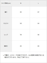 前釦ハイウエストタイトスカート