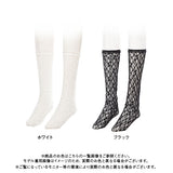 【メール便】レースハイソックス