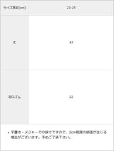 【メール便】レースハイソックス