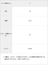 バッククロスブラトップ