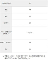 【メール便】総柄シャーリングブラウス