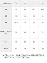 【メール便】ペプラムレースブラウス