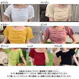 【メール便】フロントギャザーミニトップス【ニット】