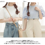 【メール便】異素材ボリュームスリーブトップス