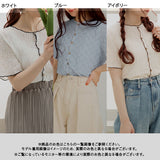 【メール便】フラワーレース配色メロウカーディガン