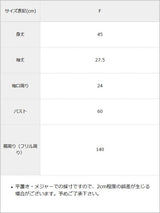 【メール便】総柄シャーリング半袖ブラウス