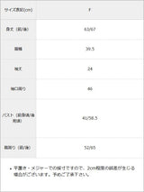 【メール便】フロントツイストカットトップス