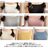 【メール便】サマーニットキャミタンク