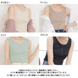 【メール便】ヘンリーネックリブタンクトップ