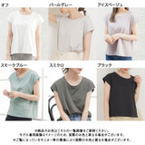 【メール便】USAコットンフレンチカットソー