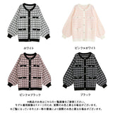 ツイード柄チュニックニットカーディガン