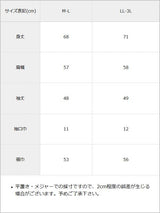 バックレースアップチュニックカーディガン【ニット】