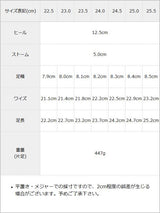 厚底スクエアトゥフロントリングミュールサンダル