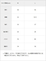 【メール便】レース切り替えカットソートップス