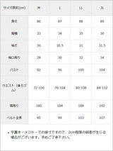 フリルテーラードハートバックルワンピース