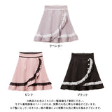 ラップフリルレース台形スカート