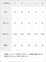 ラップフリルレース台形スカート