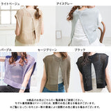 バックスリットメッシュトップス【ニット】