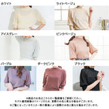 【メール便】シアーニットハイネックトップス