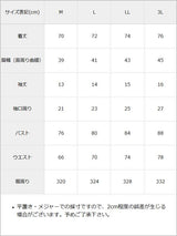 バラレースウエストビジューフレアドッキングワンピース