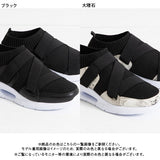 ベルティッドフィットスニーカー