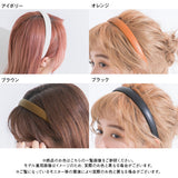 カラーカチューシャ