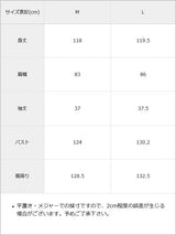 ボア切替ラインキルティングコート