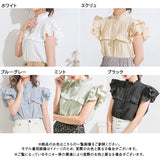 【メール便】ヨークフリルスタンドカラーブラウス