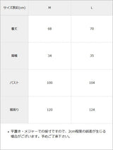 【メール便】ヨークフリルスタンドカラーブラウス