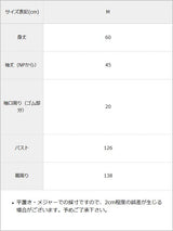 3WAYフレアカラーギャザーブラウス