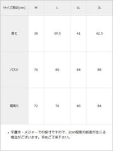 【メール便】2WAYレースアップフラワー編みニットビスチェ
