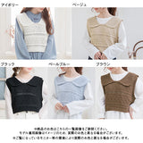 編み柄セーラーニットベスト