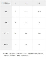 編み柄セーラーニットベスト
