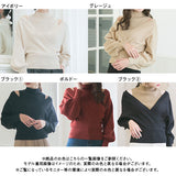 レイヤード風カシミヤタッチカシュクールニットトップス