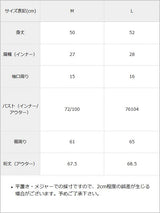 レイヤード風カシミヤタッチカシュクールニットトップス