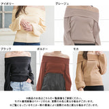 カシミヤタッチオフショルニットトップス