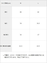チョーカーデザインレイヤードショートカーディガン【ニット】