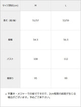 【メール便】ロールネックデザインニットベスト