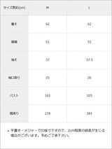 【メール便】花柄バックリボンボタンミニワンピース