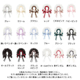 4WAYクリップ型ヘッドドレス