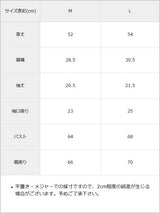 【メール便】洗えるランダムリブニットトップス