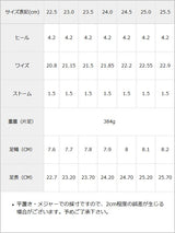 スクエアトゥベルトローファーパンプス
