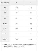 総レースチャイナワンピース