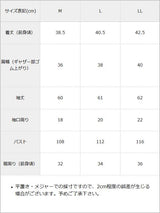 バックリボンオフショルブラウス