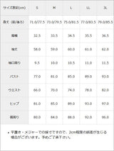 変形タイトワンピース