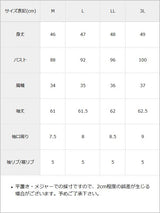 ハート透かし柄カーディガン【ニット】