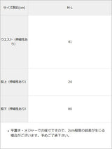【メール便】レースアップリボン柄タイツ
